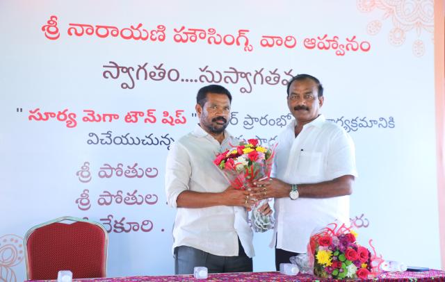Srinarayani