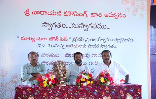 Srinarayani