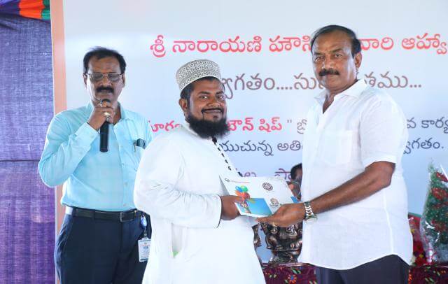 Srinarayani