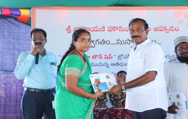 Srinarayani