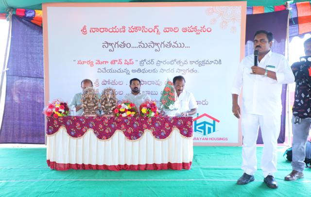 Srinarayani